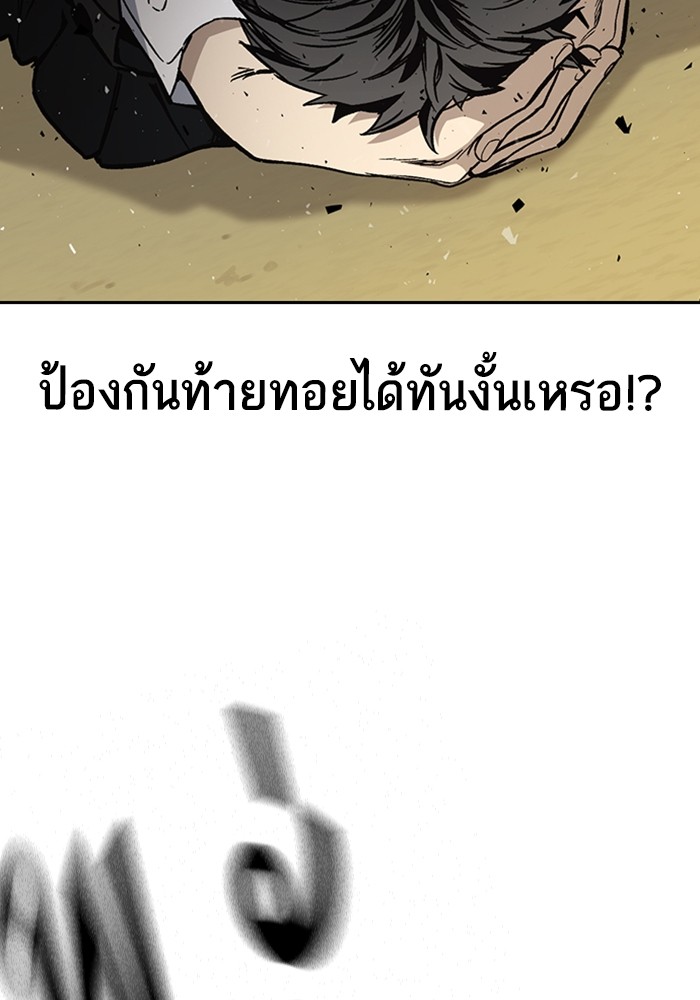 study group à¸•à¸­à¸™à¸—à¸µà¹ˆ 201 (103)