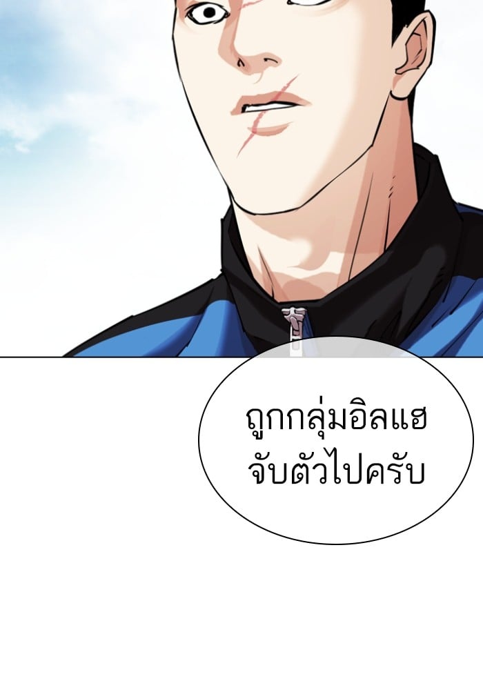 LOOKISM 433 069