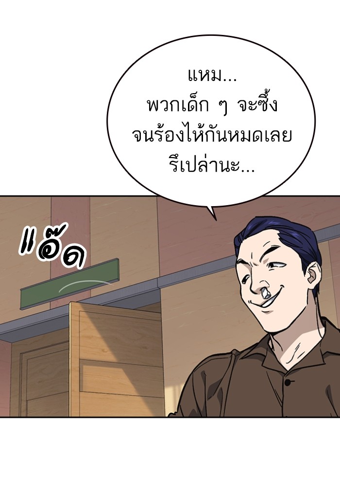 study group à¸•à¸­à¸™à¸—à¸µà¹ˆ 198 (129)