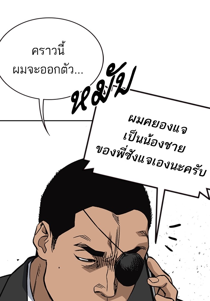 study group à¸•à¸­à¸™à¸—à¸µà¹ˆ 202 (143)