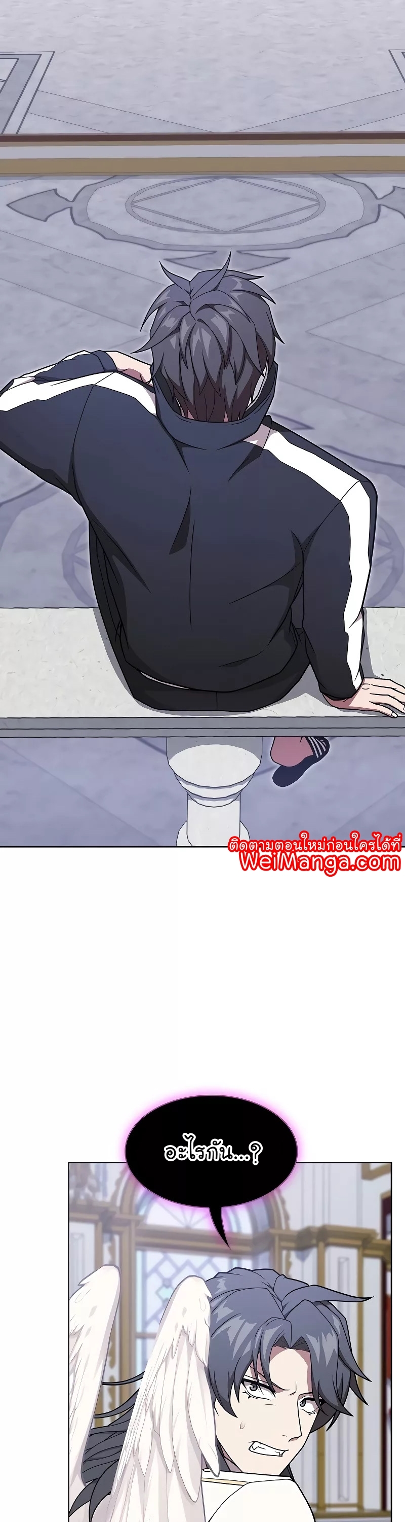 The Tutorial Towel Manga Manhwa Wei 183 (21)