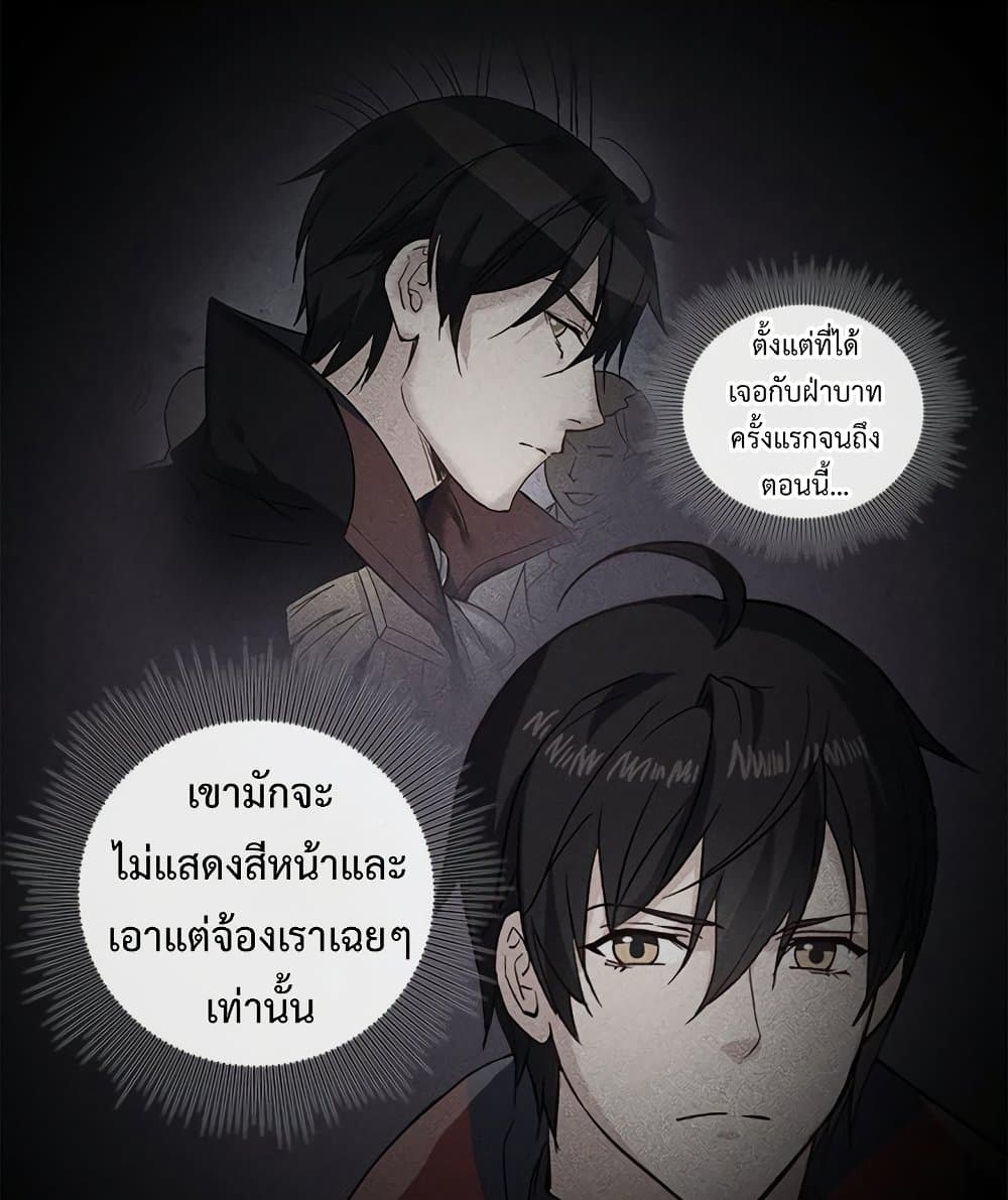 What It Takes to be a Villainess เธ•เธญเธเธ—เธตเน 13 (62)