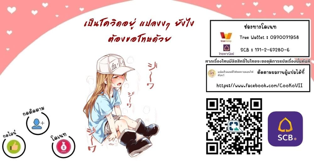 Ore no Ie ga Maryoku Spot ร ยธโ€ขร ยธยญร ยธโขร ยธโ€”ร ยธยตร ยนห 169 (14)