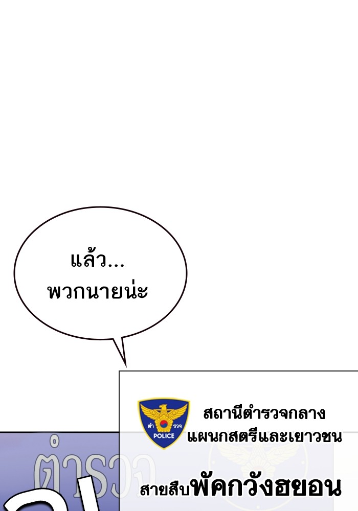 study group à¸•à¸­à¸™à¸—à¸µà¹ˆ 195 (40)