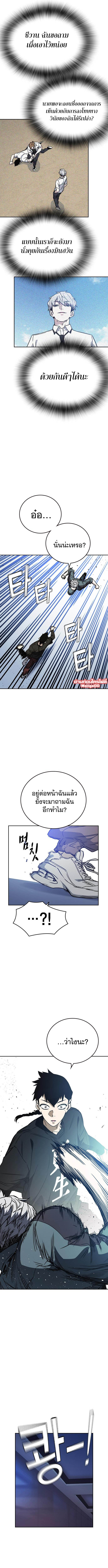 Study Group à¸•à¸­à¸™à¸—à¸µà¹ˆ178 (13)