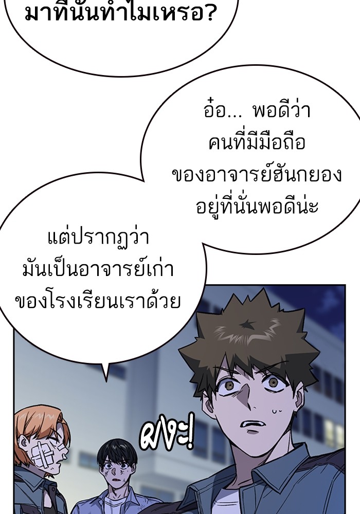 study group à¸•à¸­à¸™à¸—à¸µà¹ˆ 195 (135)