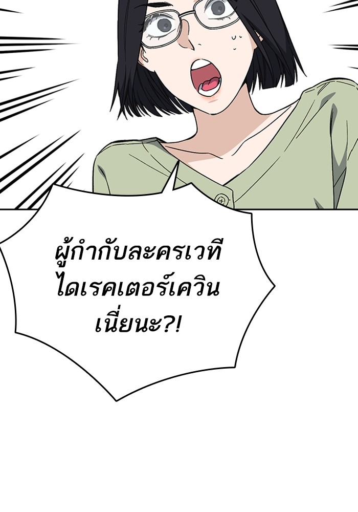 study group à¸•à¸­à¸™à¸—à¸µà¹ˆ 204 (51)