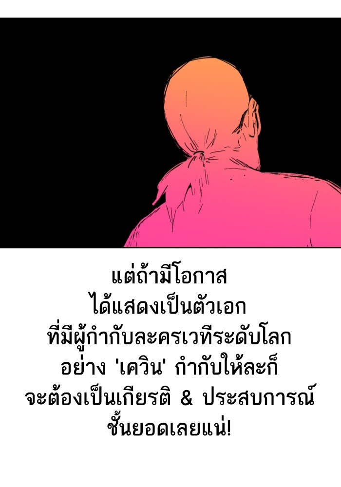 study group à¸•à¸­à¸™à¸—à¸µà¹ˆ 198 (132)